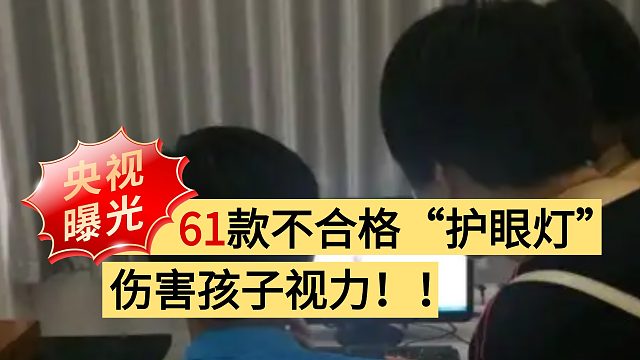 【25年护眼大路灯年度横评】耗时两个半月，实测60多款！2000-6000档护眼大路灯PK测评，精选