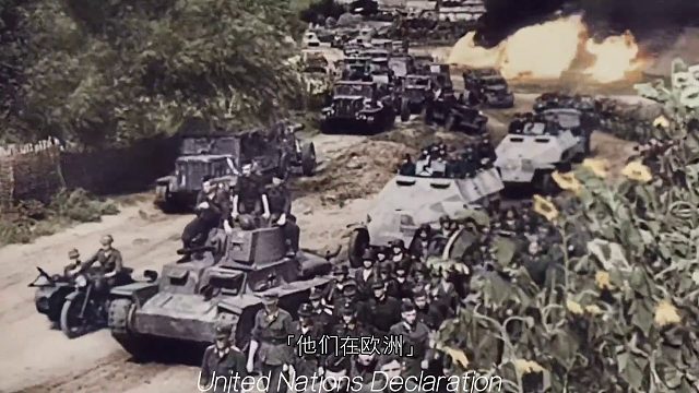 1942年26国在华盛顿签署，联盟形成扭转二战局势