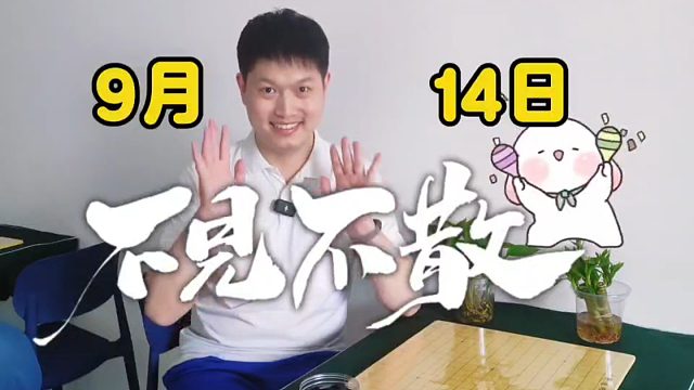 首届“乐赛杯”五子棋爱好者交流赛火热报名！