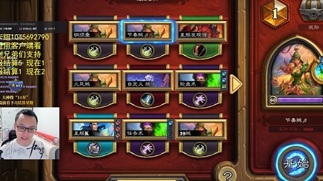 双服登顶火龙贼！直播录像2025.9.6