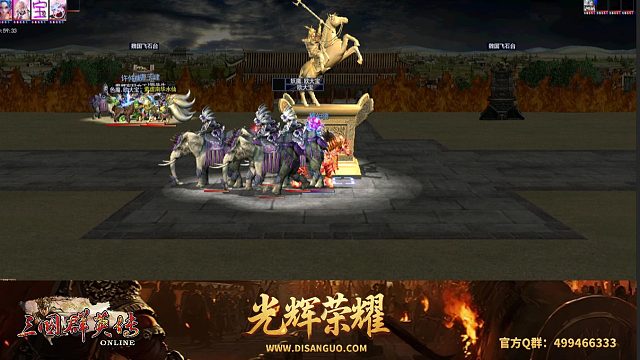 三国群英传online光辉荣耀 2025徐州防卫战开启-副本攻略