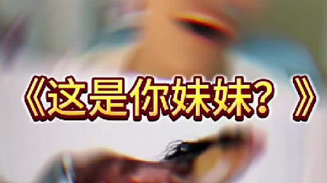 完美的继承了他们一半的血统