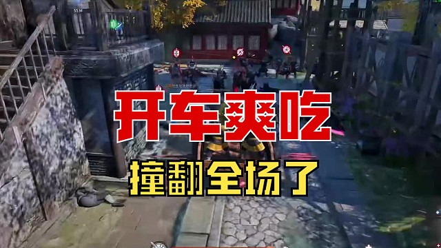 【战意】战车抓紧玩哦