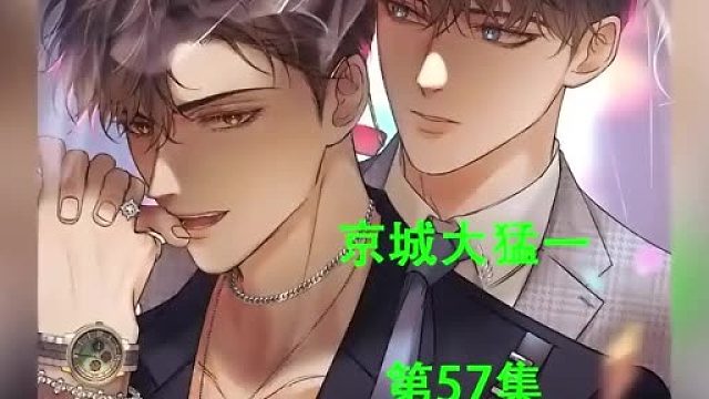 来看看这两个脸红脖子粗的人脸熟吧