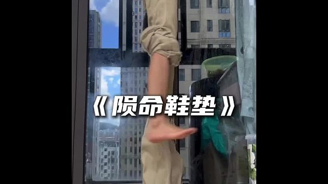 他用亲身经历诠释了什么叫“站 得高，摔得惨”