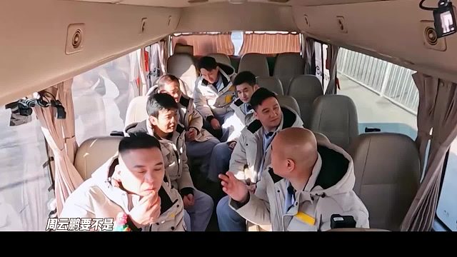 这是象牙山男团团综？