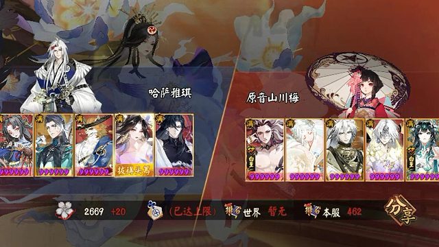 犬神发挥最好的一次