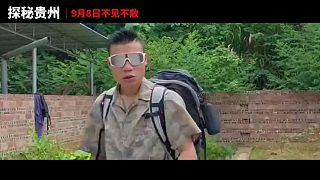 全國(guó)行貴州站！?。?！