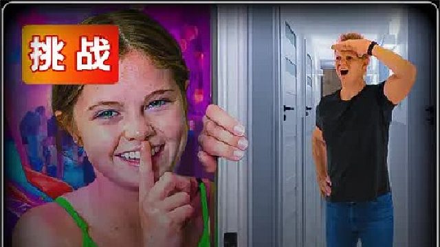 四人打造各种奇葩密室，挑战躲避赏金猎人的搜捕！ 2