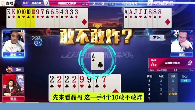 精妙残局难解，333组合震撼全场