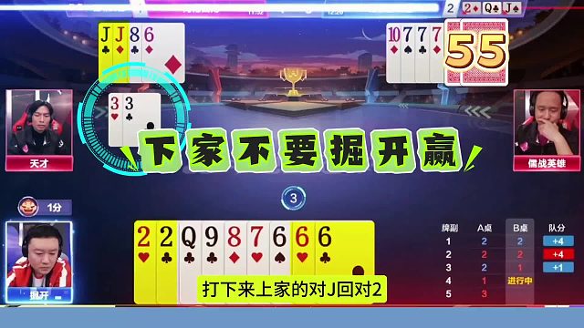 解开复杂棋局者，必为棋中翘楚！