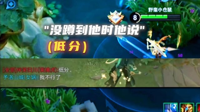 正义制裁爱嘲讽的高分哥