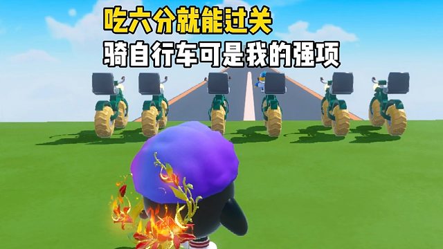 太奶团与一分豆的故事