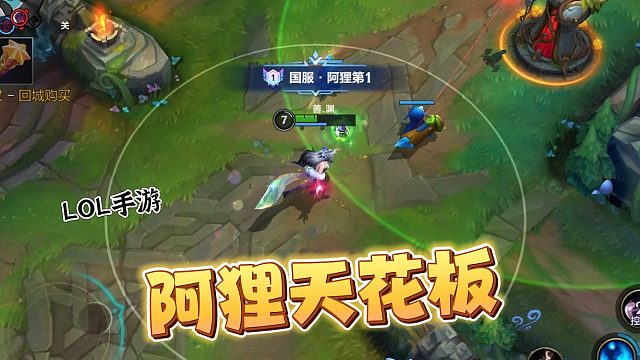 国一阿狸教学！破案了狐狸天花板也刮痧