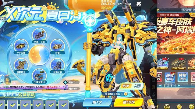 QQ飞车朕哥：蛇年限定S车至尊玄冥降价了！现在指定比过年划算