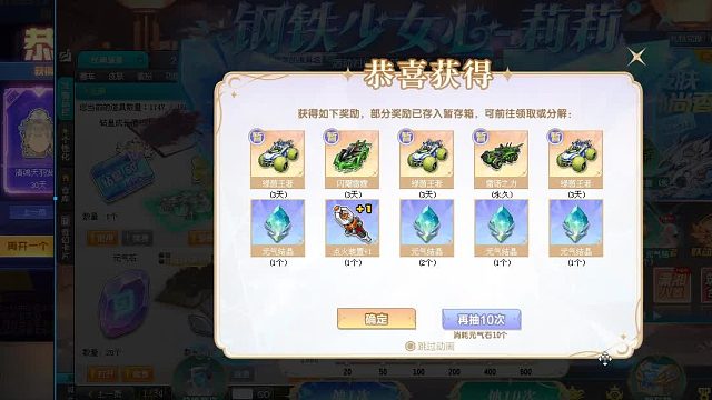 QQ飞车朕哥：欧皇直接S车雷诺之力碎片也够了！直接白嫖下一辆S车了