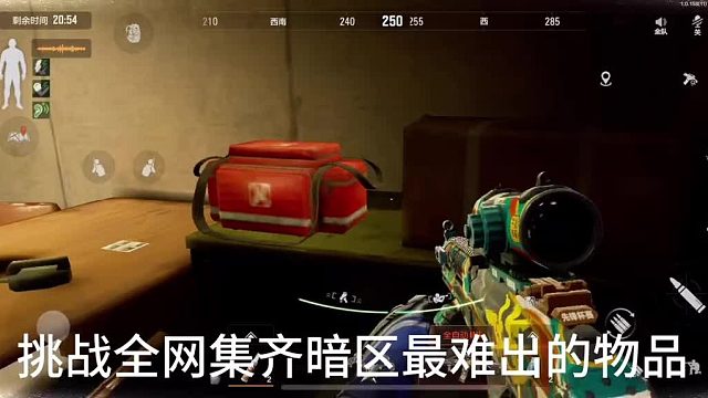 全网挑战：集齐暗区超稀有STO急救包，谁与争锋