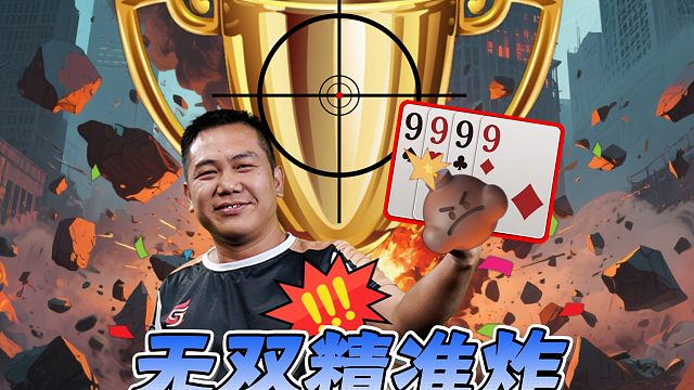 8强首战今晚来袭，看看今晚谁最炸！