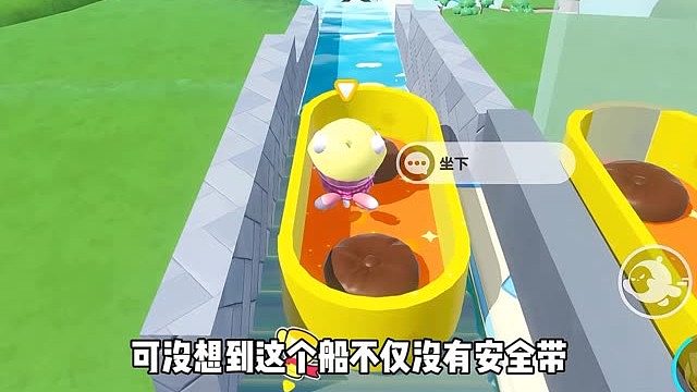 蛋仔派对：宝宝们这家漂流基地千万不要来呀！