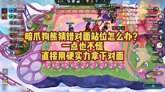 【科洛娜】暗爪狗熊猜错对面站位怎么办？一点也不慌，直接用硬实力拿下对面