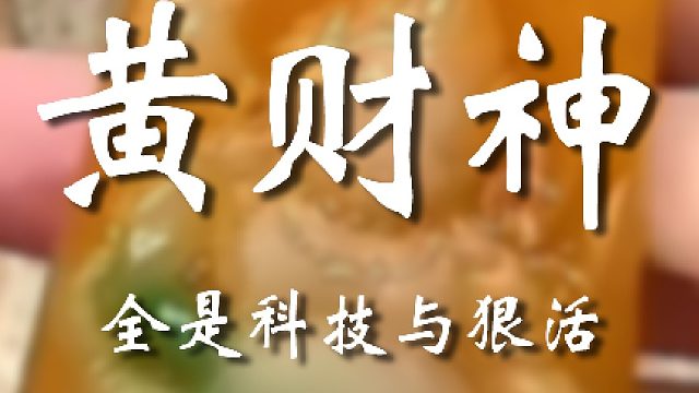 赶紧去退吧，迟一秒都是对我的不尊重