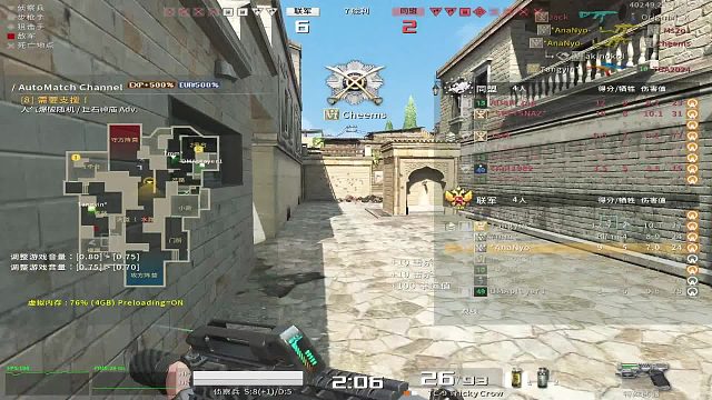 战地之王国际服：*AnaNyo-