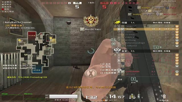 战地之王国际服：*AnaNyo-