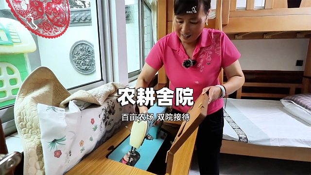 天津蓟县民宿农耕舍院农家院百亩农场双院接待亲子游-民宿汇