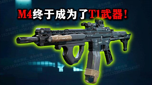 M4终于成为了T1武器！三角洲行动