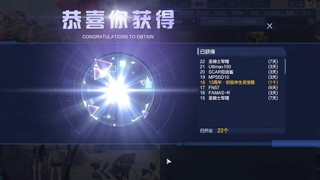 周公子：逆战1660《异轨晶途》僵尸宝箱开箱视频