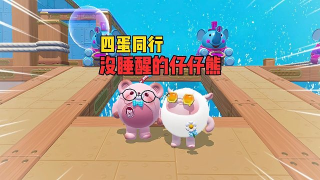 四蛋同行！阳光明媚的一天从做蛋糕开始