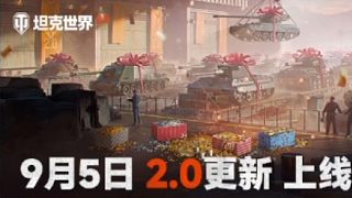 2.0囊鼠之間有差異