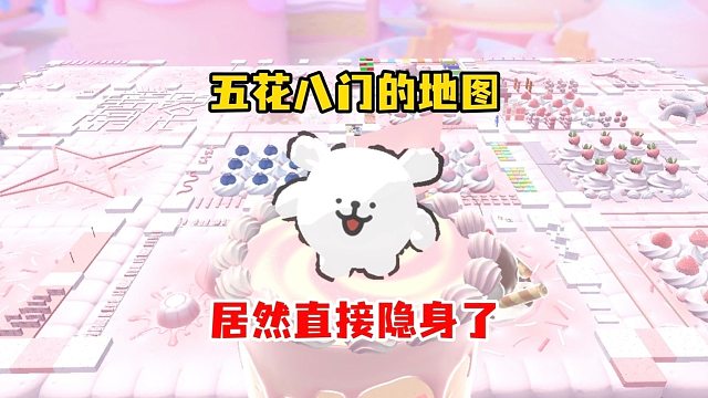 24种玩法的地图