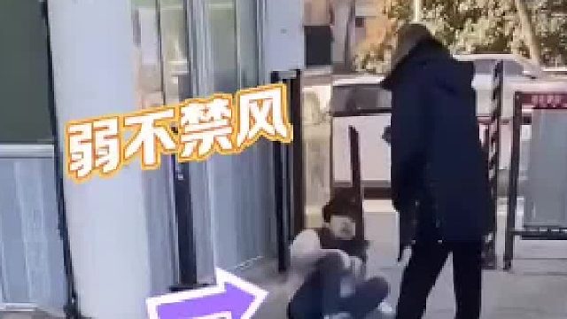 记住和有武功的人打架近身打不会吃亏