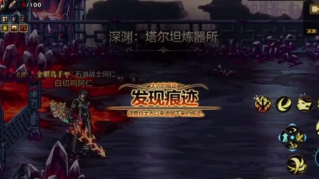 剑魂一把出三个货