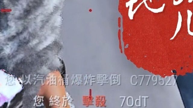 攻打我你可想好了