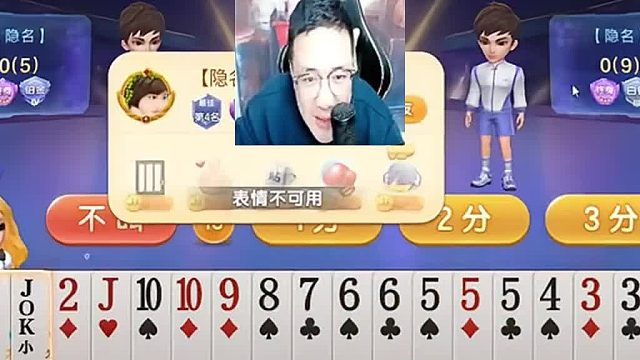 你们觉得这牌要怎么打 (1)