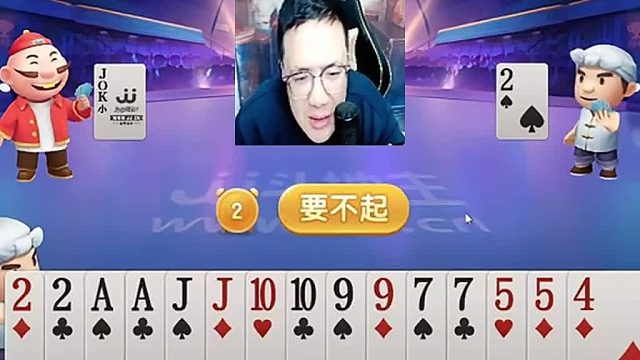 你们觉得这牌要怎么打 (2)