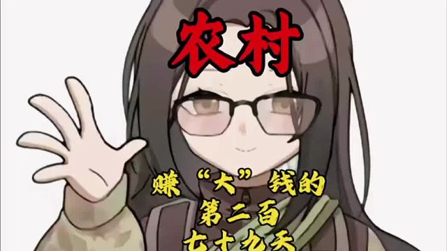 别打了我再也不捡盒子了