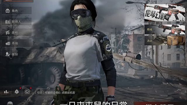 一只囤囤鼠的日常第二集