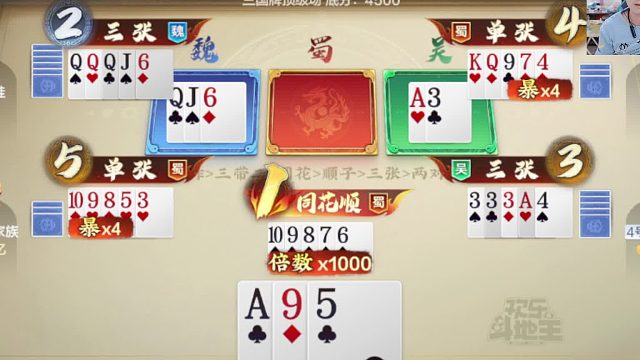 开局同花顺金色传说