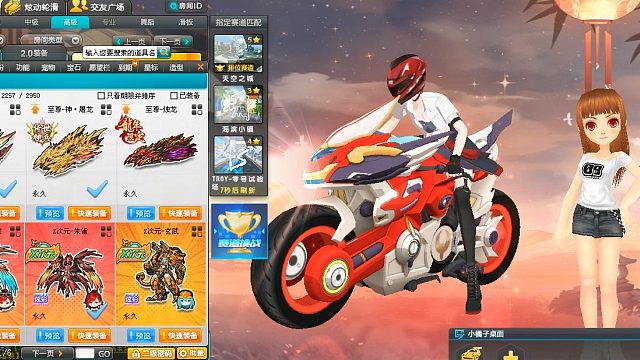 QQ飞车朕哥：X次元朱雀加泳装皮肤都有了！S车至尊涅槃超级喷