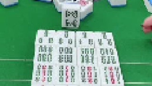 清一色 海底捞月