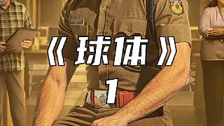 員工聯(lián)合謀殺黑心老板