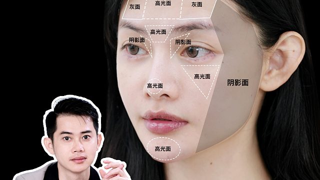 塑妍真不馒化高阶打法！怎么打？打哪里？看这里