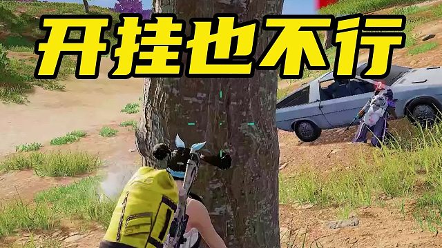 你们诛仙的时候心情是怎么样的？