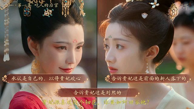 刘熙，恐怖如斯！臣妾冤枉啊