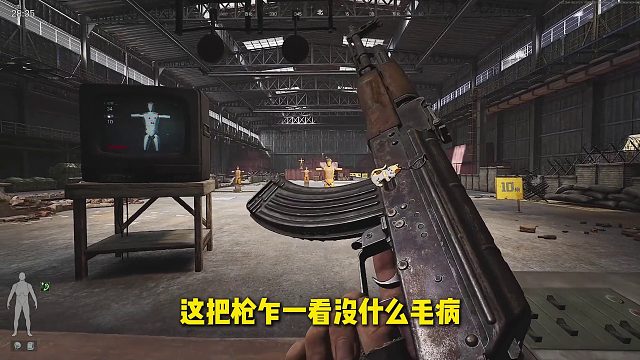 暗区端游武器细节遭玩家诟病