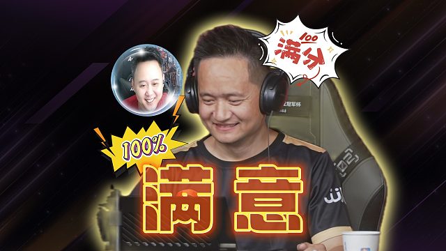 看“表情帝小老弟”如何一步一步怒赢两炸！