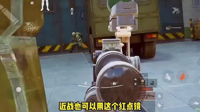 暗区独创一倍四倍镜的设计者堪称创意鬼才